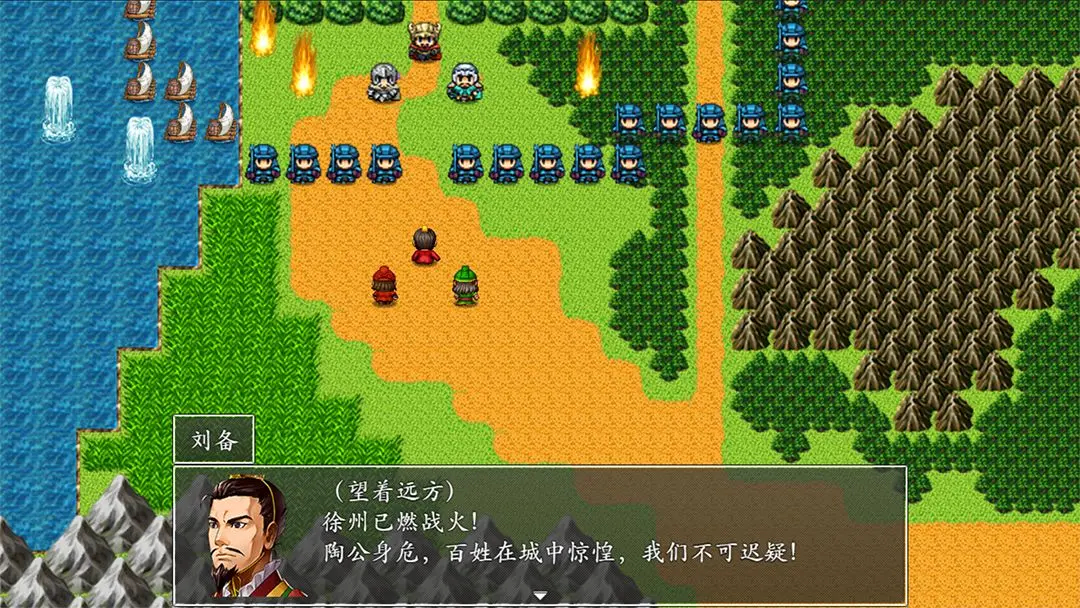 游戏攻略截图3