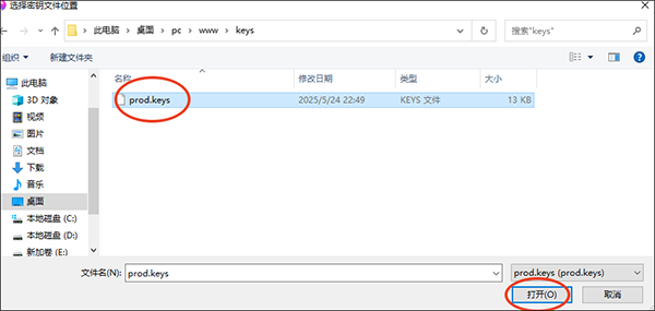 使用教程截图2