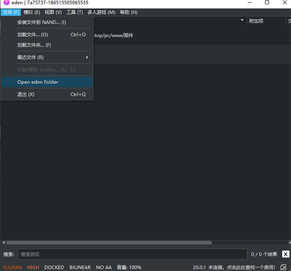 使用教程截图4