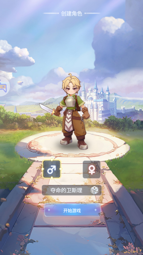 怎么玩截图1
