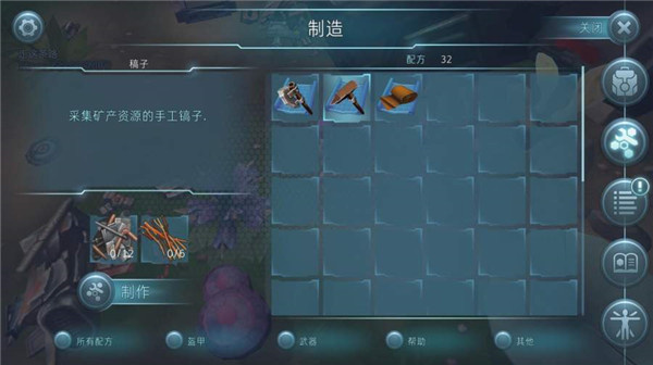 遇难者生存法则手机版下载 第4张图片