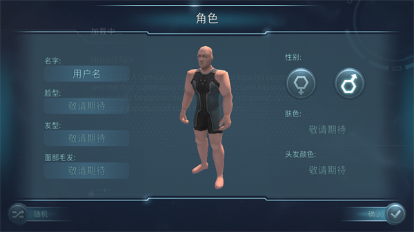 游玩教程截图1