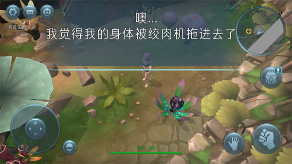 游玩教程截图2