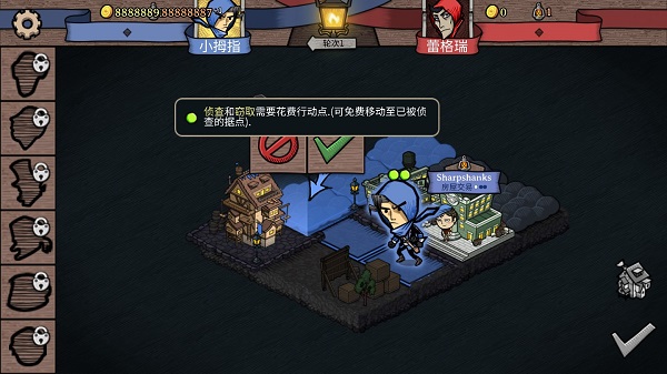 游戏攻略4