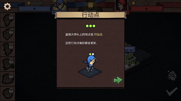 游戏攻略5