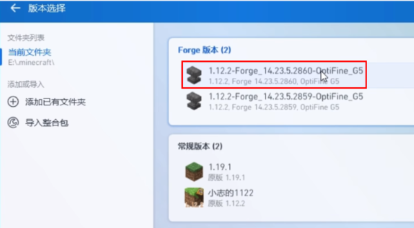 如何添加光影截图3