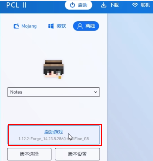 如何添加光影截图4