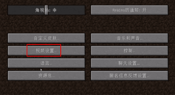如何添加光影截图6
