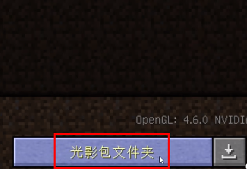 如何添加光影截图8
