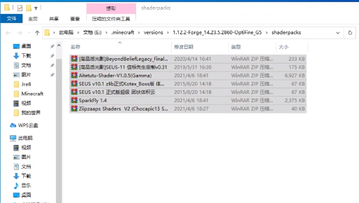 如何添加光影截图9