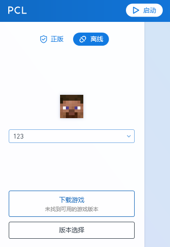 如何添加光影截图2