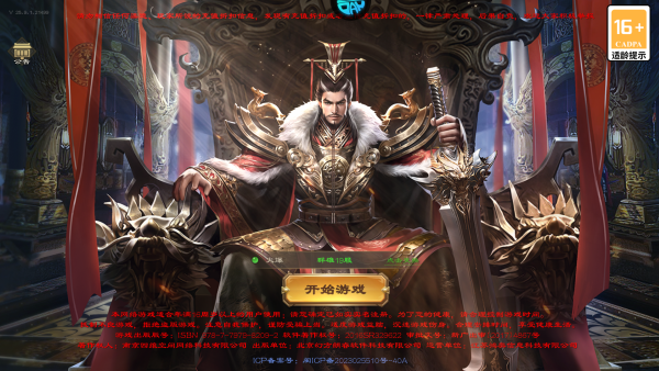 怎么玩截图1