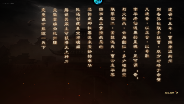 怎么玩截图2