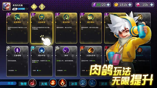 异星之地九游版下载 第4张图片
