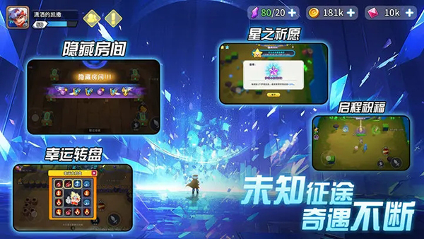 异星之地九游版下载 第2张图片