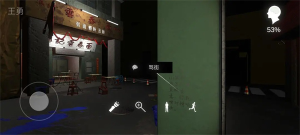 重要物品线索图片7