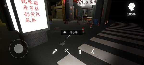 重要物品线索图片14