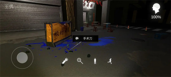重要物品线索图片15