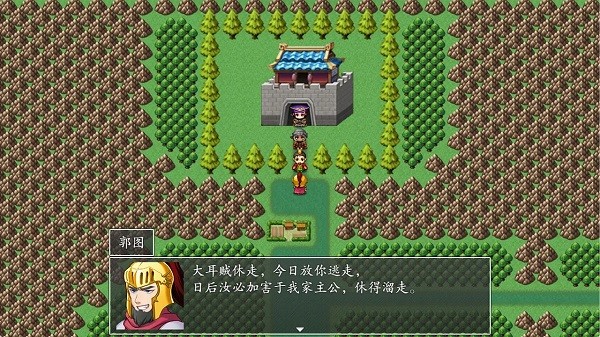 吞食天地2022手机版下载安装 第2张图片