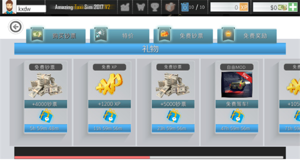 游玩教程截图3