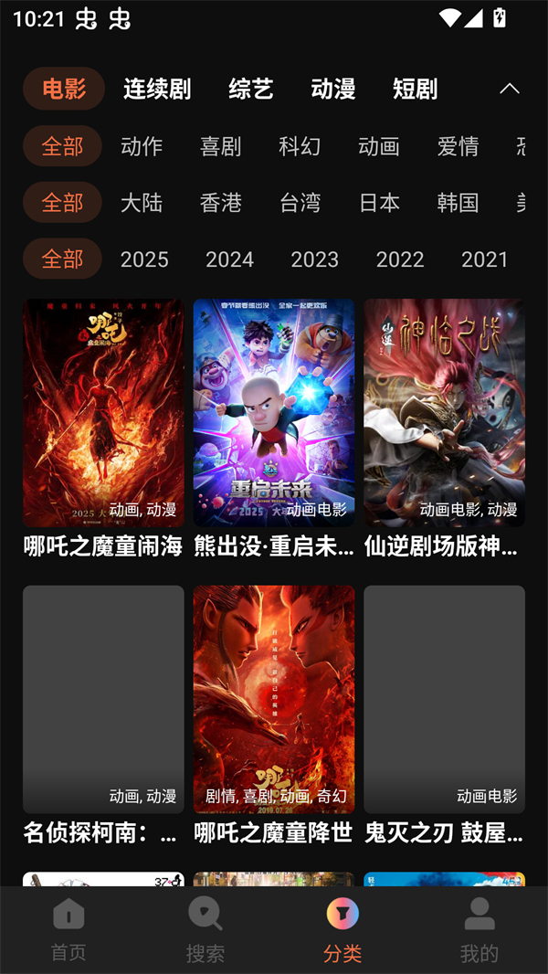 使用方法截图3