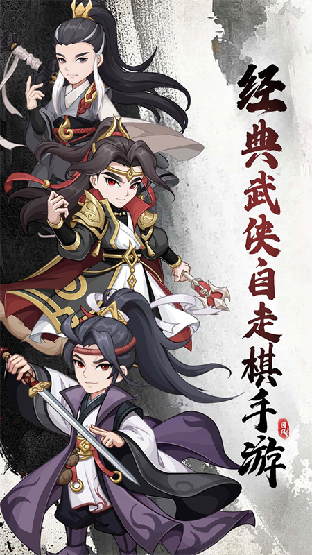 挂机英雄手游下载 第1张图片