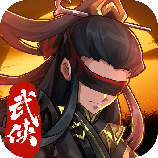 挂机英雄常规版下载 v1.0.0 安卓版