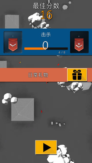 终极空战汉化版下载 第5张图片