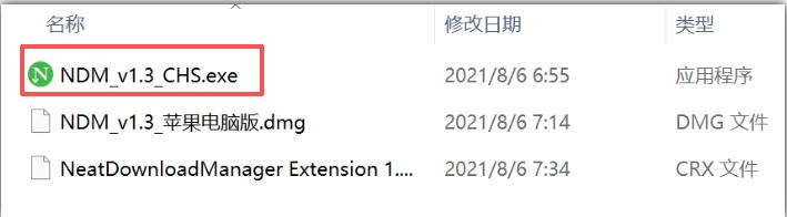 使用方法截图1