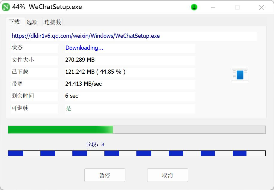 使用方法截图3
