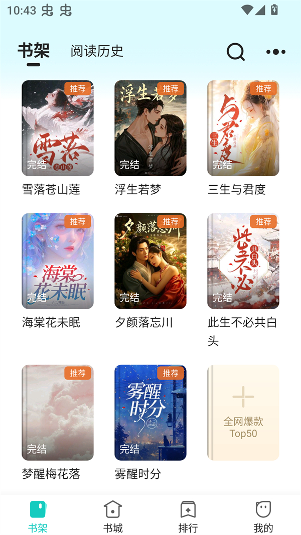 奇鼠小说免费阅读全文最新章节版 第5张图片