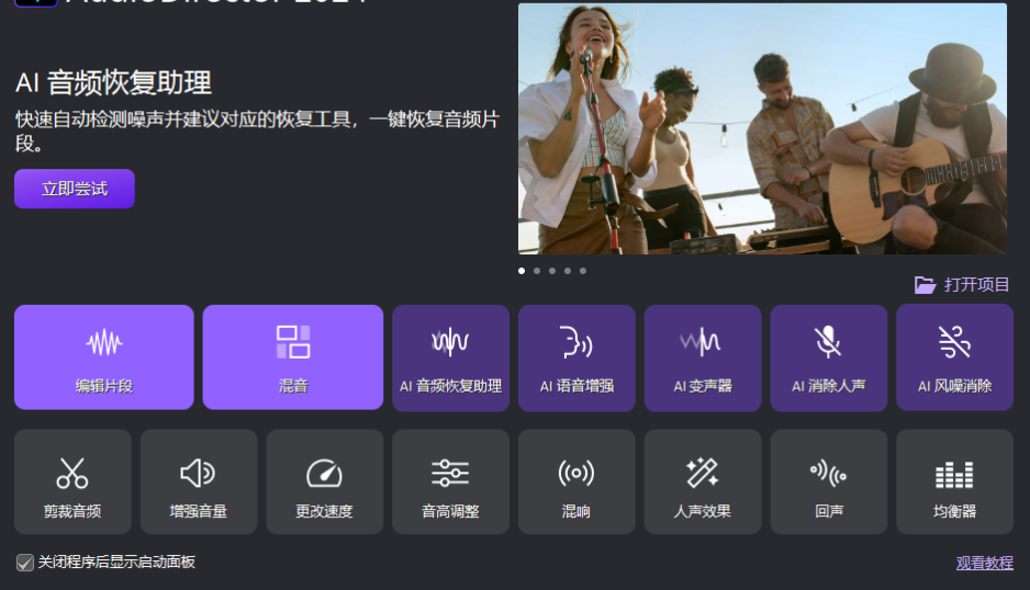 使用方法1