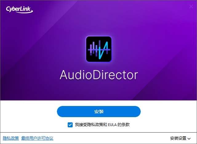安装方法1