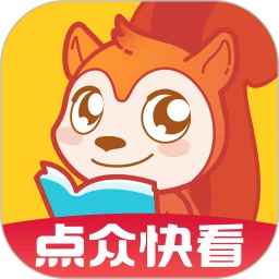 点众快看小说官方正版免费下载 v7.0.3 安卓版