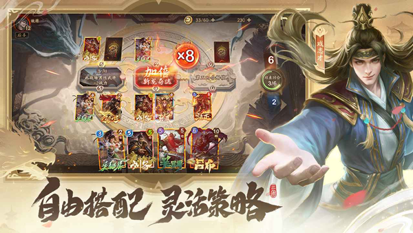 夺帅手游下载 第4张图片