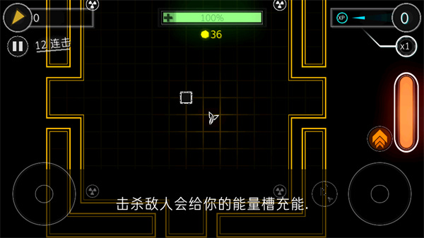 炫彩飞机汉化版下载 第4张图片