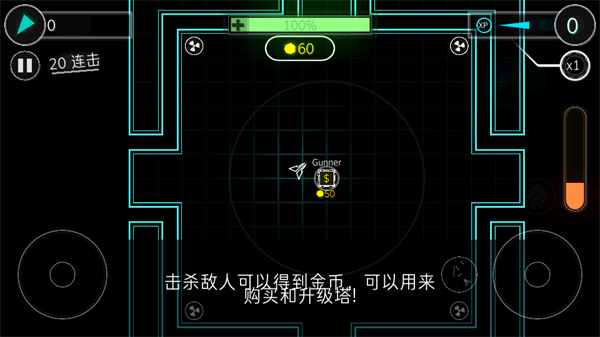 炫彩飞机汉化版下载 第5张图片