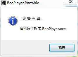 使用方法截图2