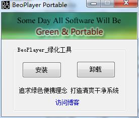 使用方法截图1