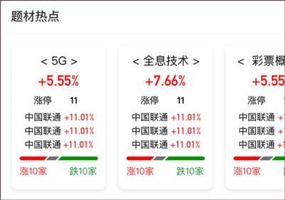 决策说明截图5