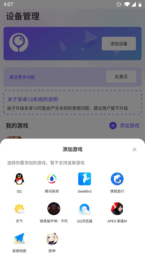 使用方法2