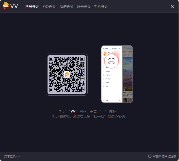 安装教程截图4