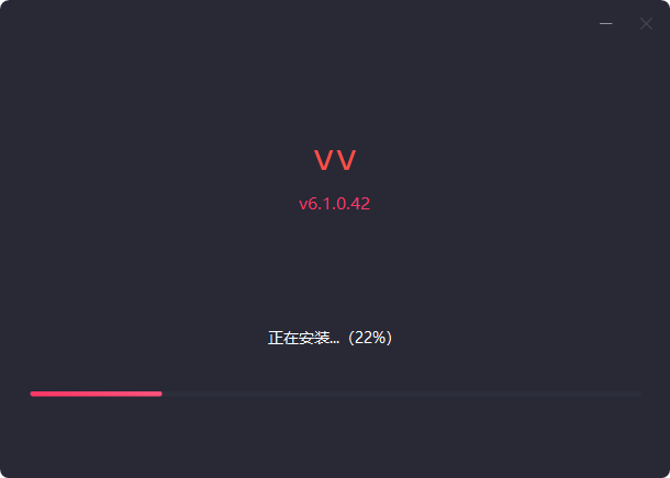 安装教程截图3