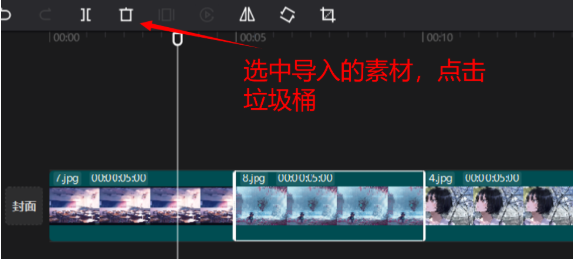 使用教程2