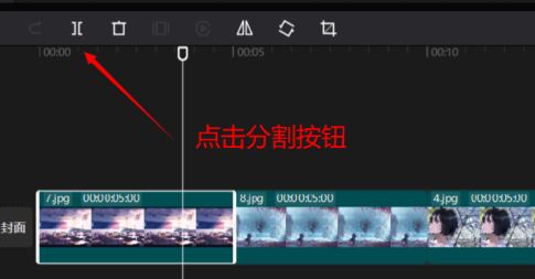 使用教程3