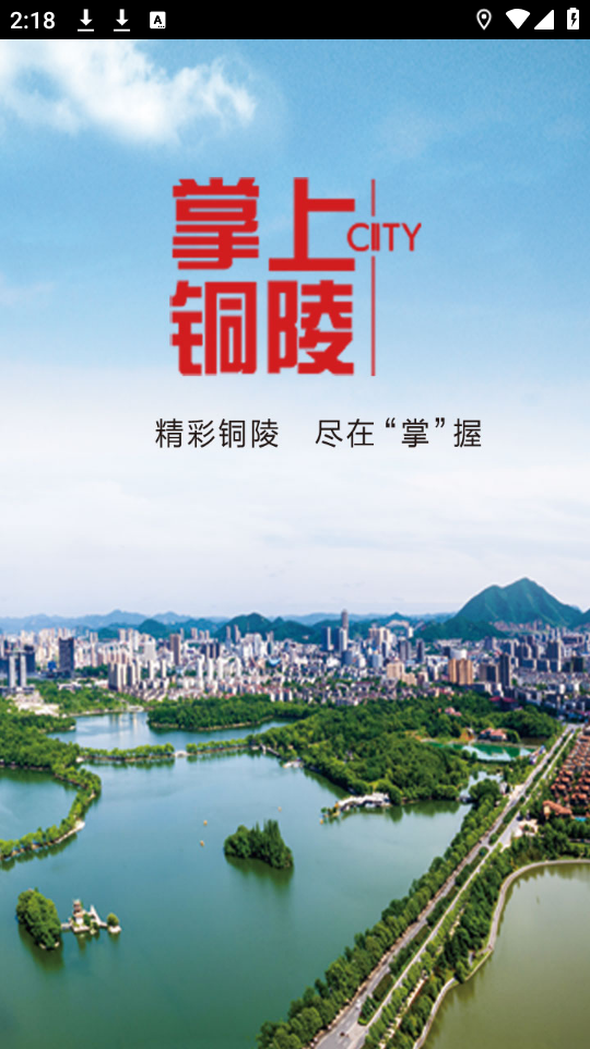 怎么关闭推送截图1