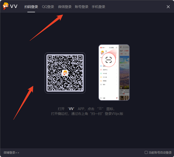 使用方法截图1