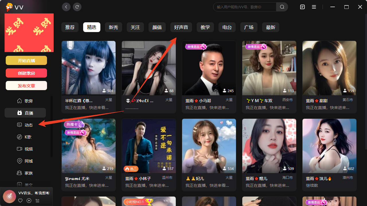 使用方法截图5