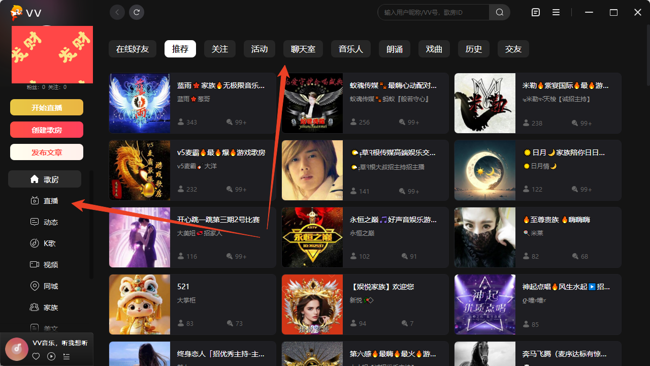 使用方法截图4