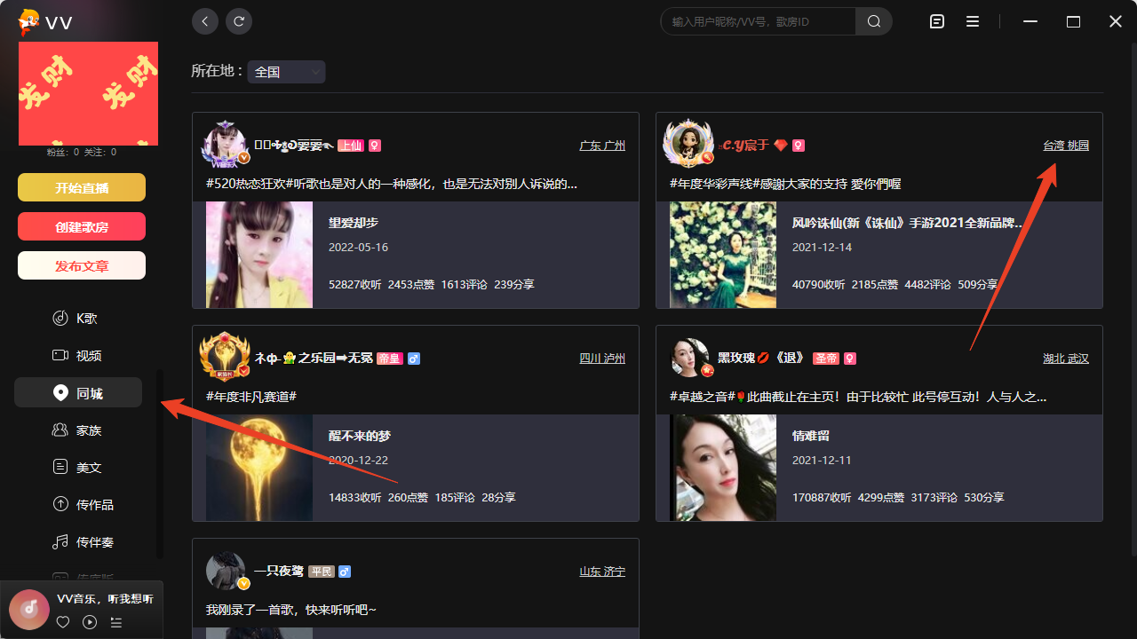 使用方法截图7